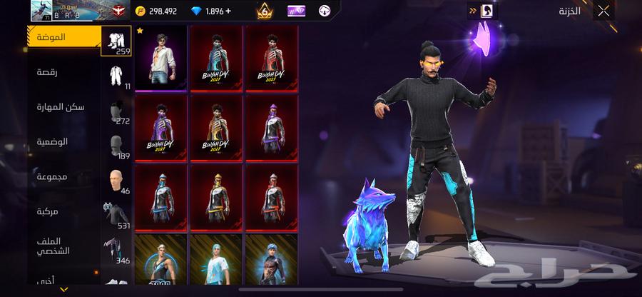 حساب فري فاير قديم 7 سنوات64403117457153112