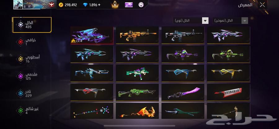 حساب فري فاير قديم 7 سنوات64403117457153111