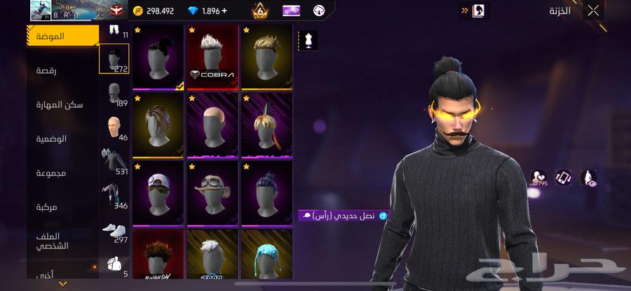 حساب فري فاير قديم 7 سنوات64403117457153114