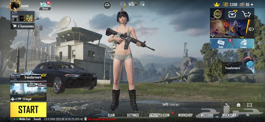 Account for sale, urgent price 300, reason I urgently need money64401980670210110