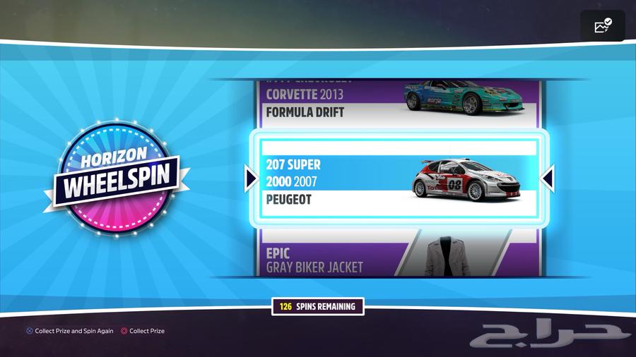 لعبة فورزا64402342841729113