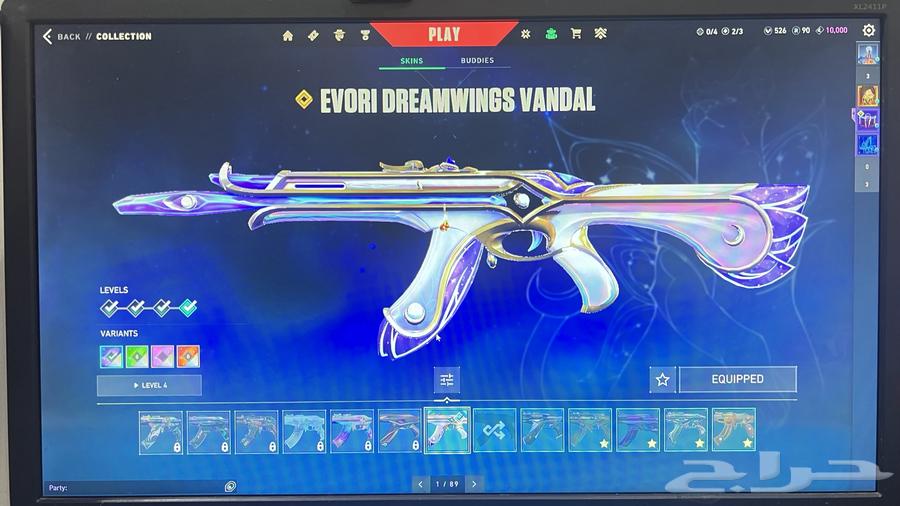 حساب فالورانت valorant دايموند 164403649769603111