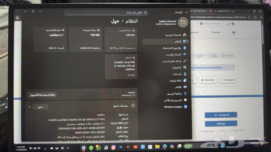 لابتوب هواوي MATEBOOK D15 i564404833954051113