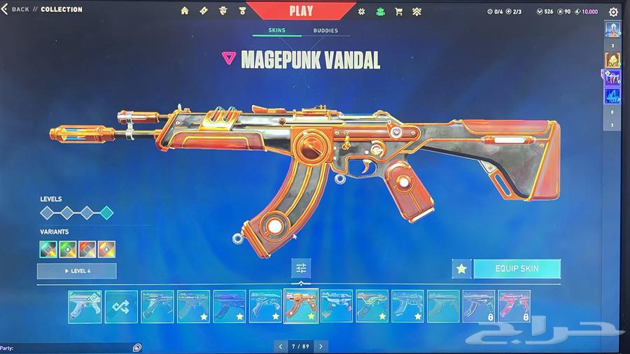 حساب فالورانت valorant دايموند 164403649769603112