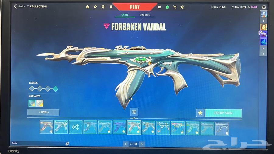 حساب فالورانت valorant دايموند 164403649769603113