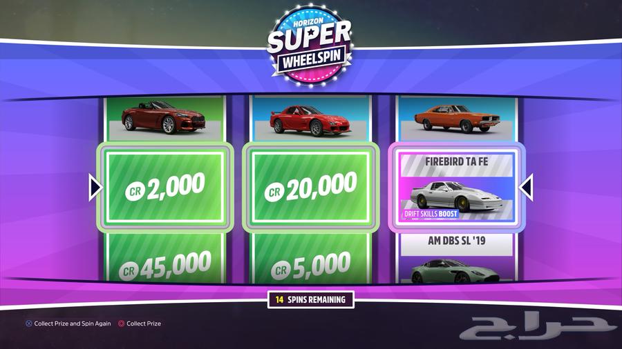 لعبة فورزا64402342841729112