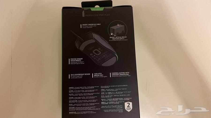 ريزر كوبره Razer Cobra64403151676034112