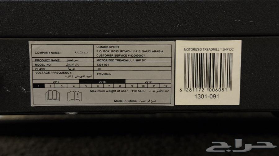 جهاز سير رياضي للبيع64402443841538112