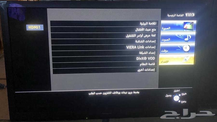 شاشة 55 بنسونك64372579877763114