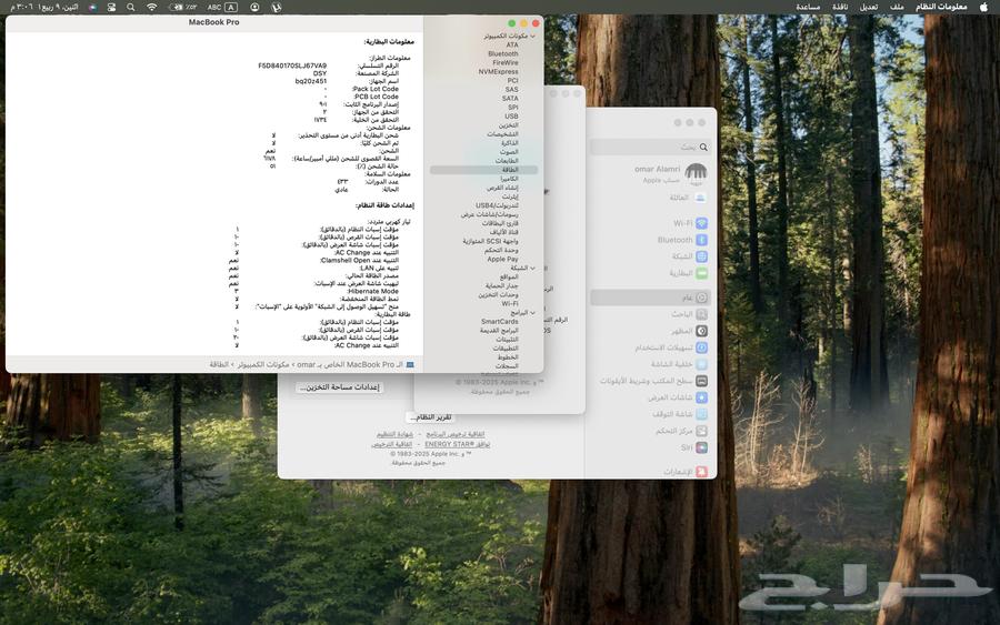 ماك بوك برو 15 انش MacBook pro64401397054978110