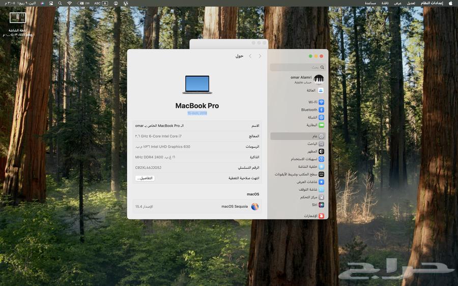 ماك بوك برو 15 انش MacBook pro64401397054978111