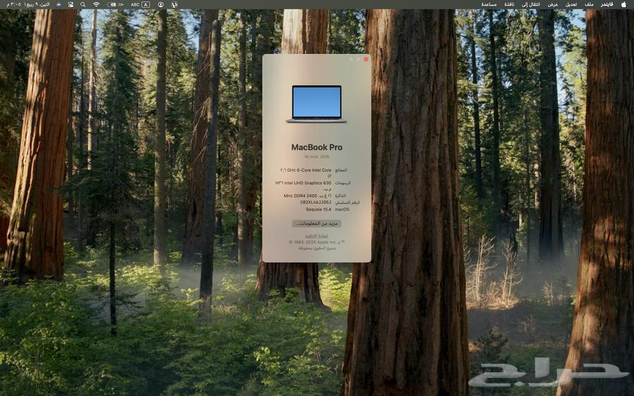 ماك بوك برو 15 انش MacBook pro64401397054978112