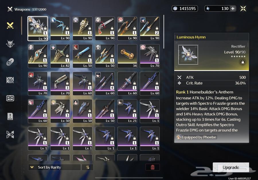 حساب وذرنق وي  Wuthering wave أسطوري جدا64401966815745112