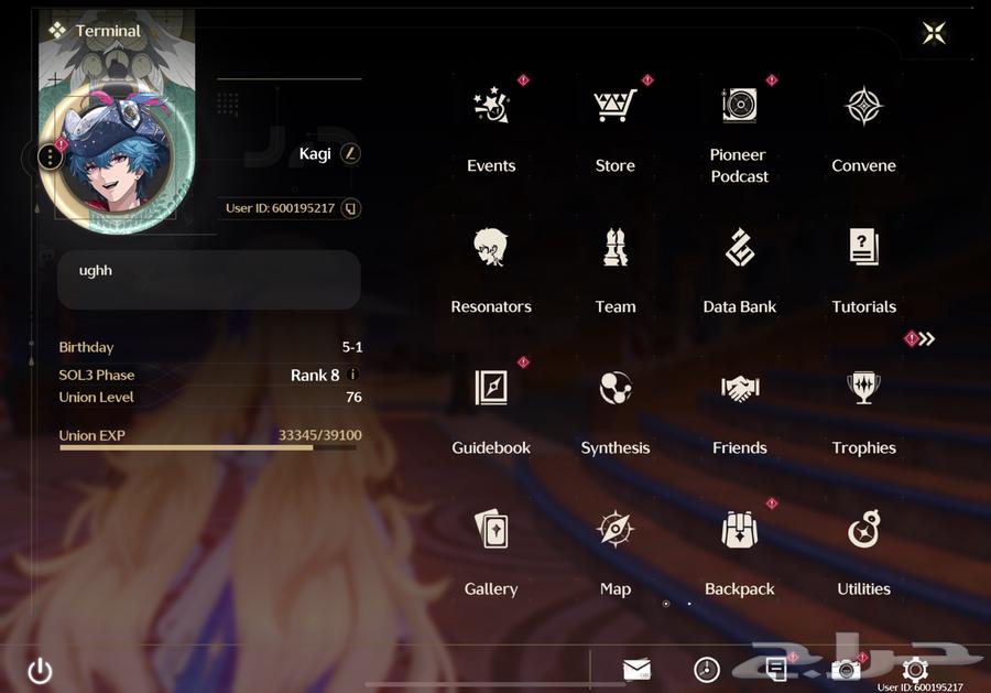 حساب وذرنق وي  Wuthering wave أسطوري جدا64401966815745110