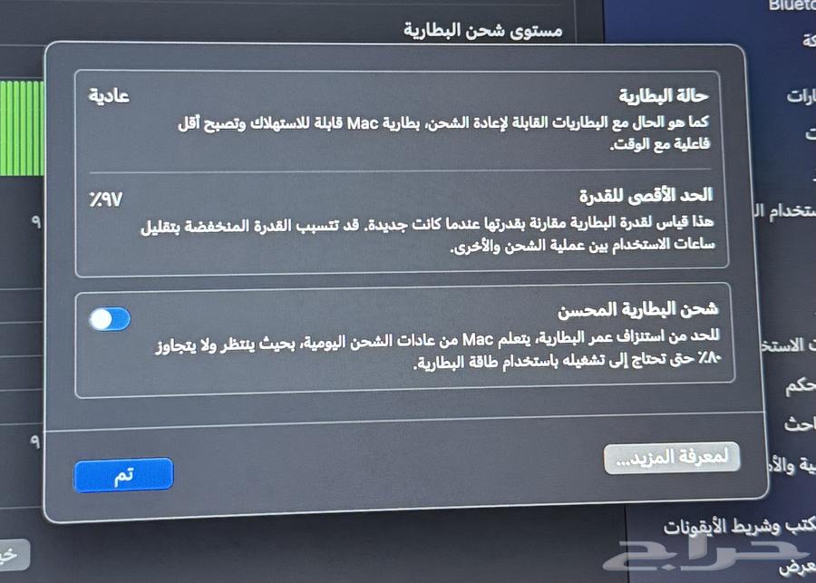 ماك بوك اير M264404722615555112