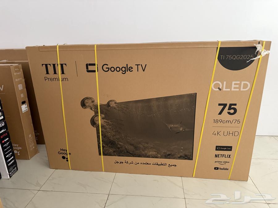 تلفزيونات جديدة شاشات تلفزيون تدعم جميع البرامج TV63619648963969114