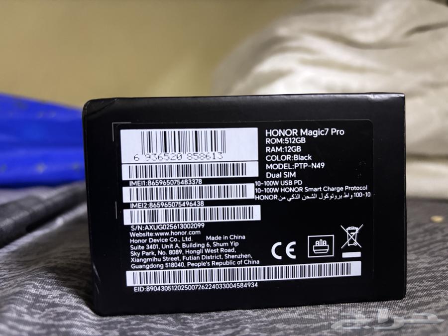 جهاز هونر ماجيك 7 برو جديد لم يستخدم للبيع64403521041411111