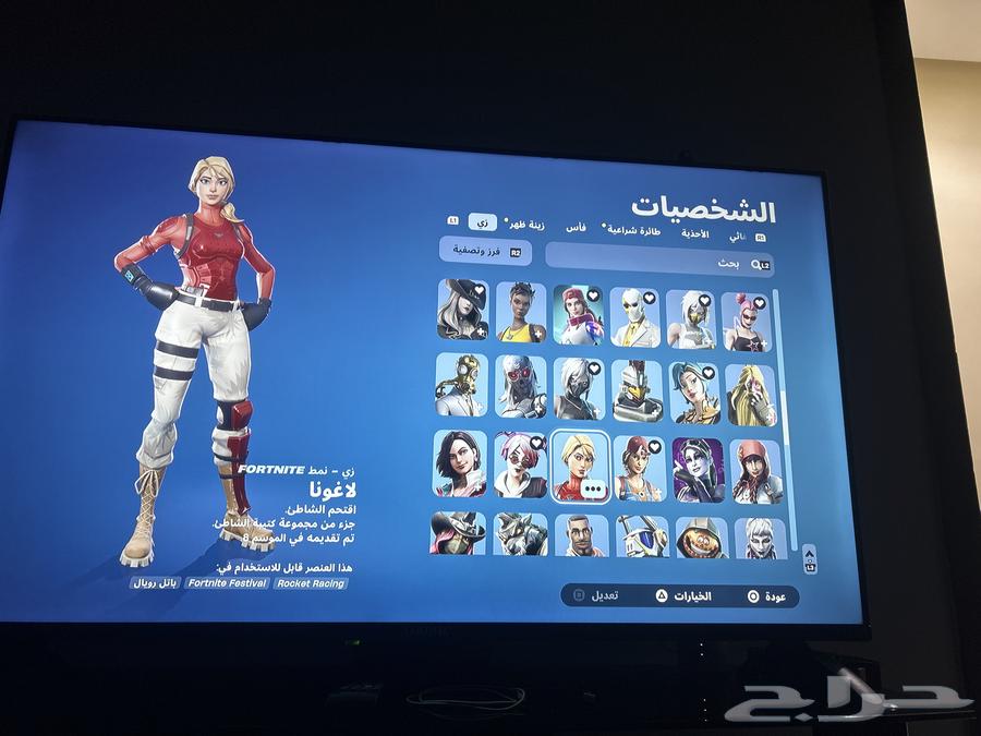 Fortnite Account for Sale63619452580865114