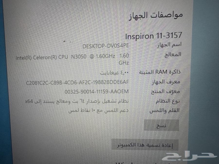 لاب توب للبيع63619561434883113