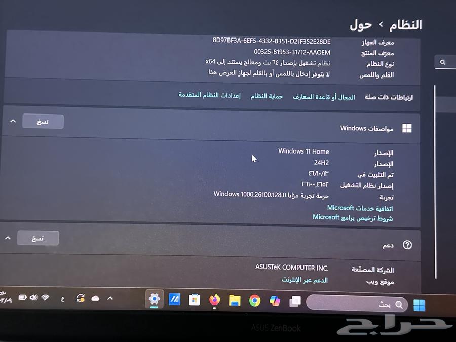 لابتوب64404597406082112