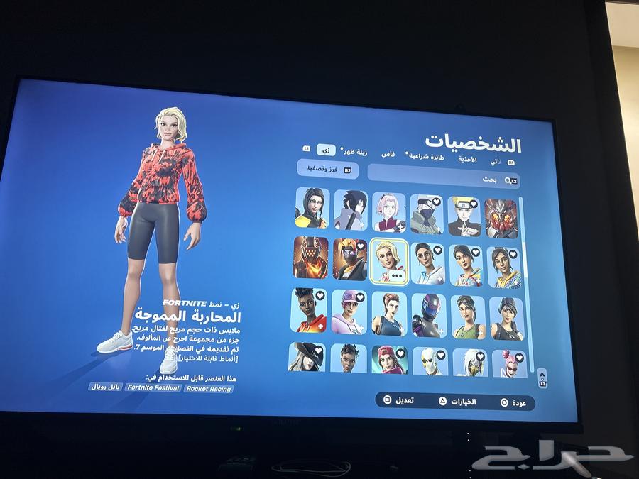 Fortnite Account for Sale63619452580865113