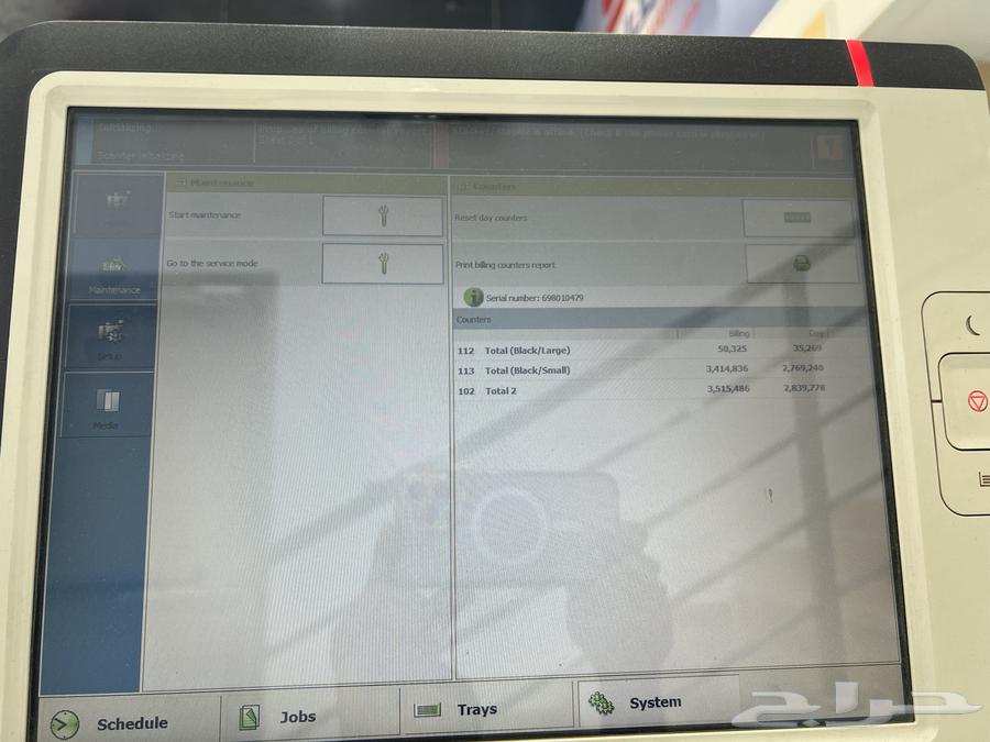 ماكينة تصوير طابعة ماسح ضوئي64403712776066110