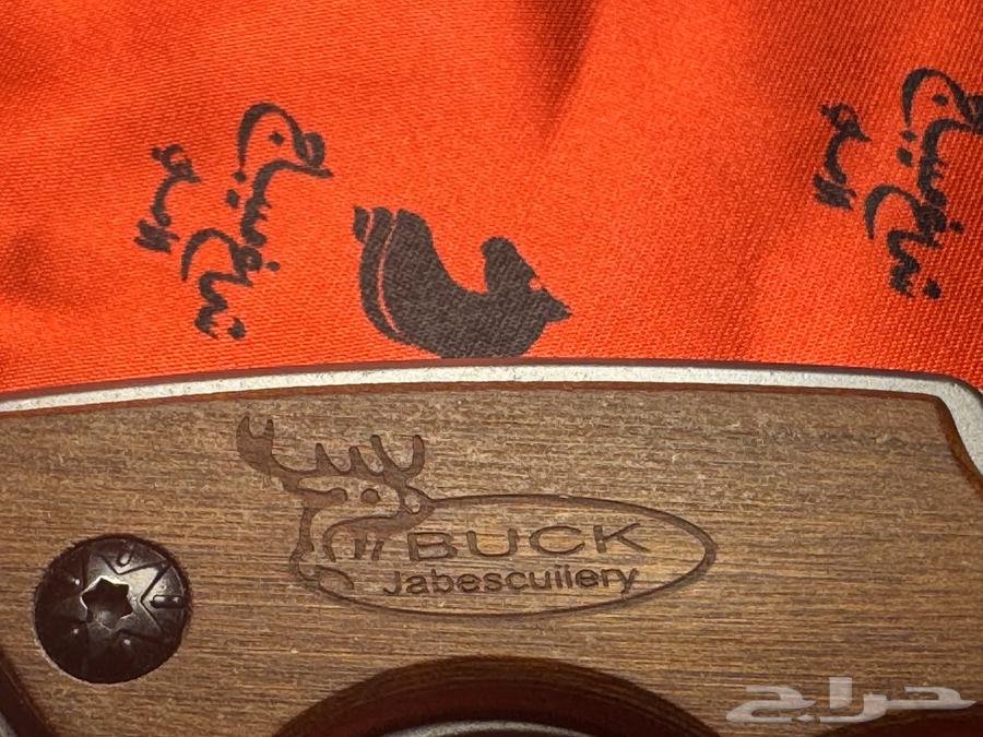 سكين صيد مطوية ماركة BUOK64402734440193111