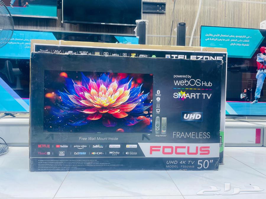 شاشات تلفزيون توصيل مجاني بالرياض64401994286083114