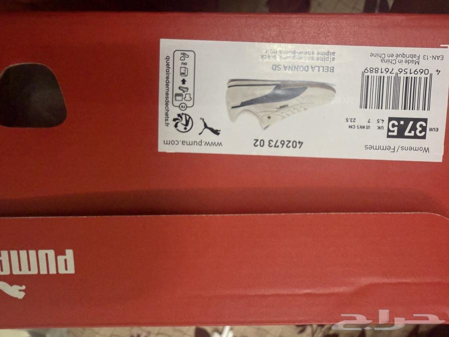 جزمة بوما اصلية64403823037699114