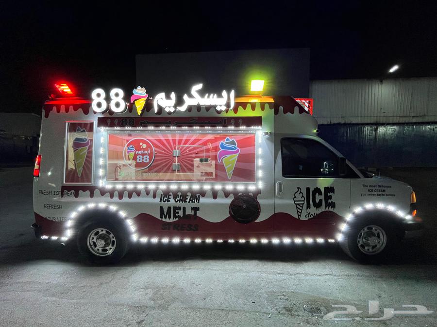Ice cream car for sale 200663618155349377112