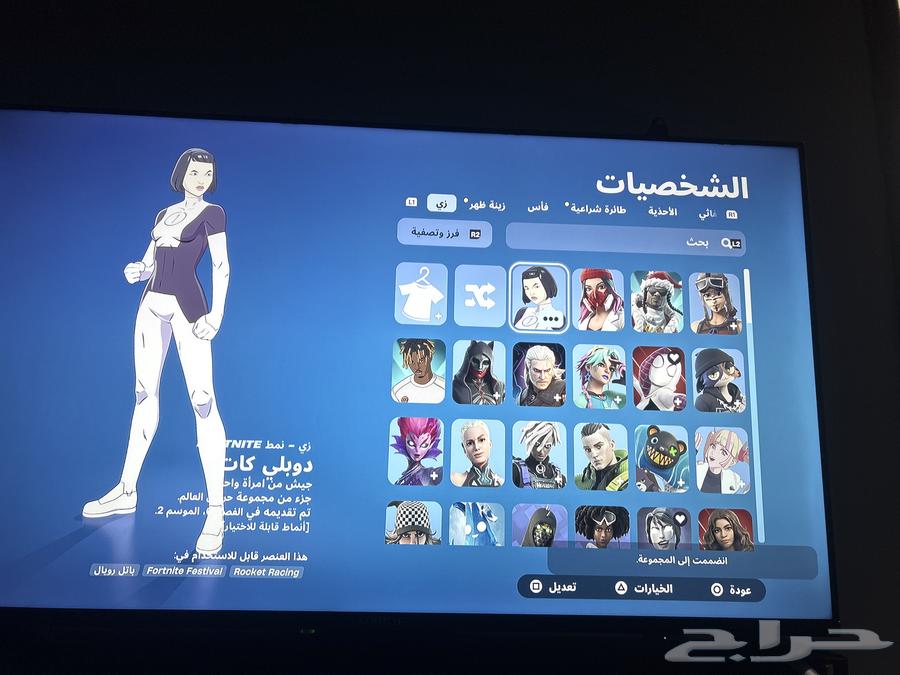 Fortnite Account for Sale63619452580865111