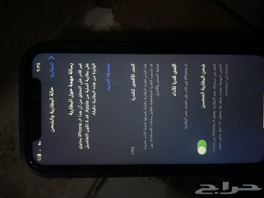 ايفون 11 برو64404000203266113