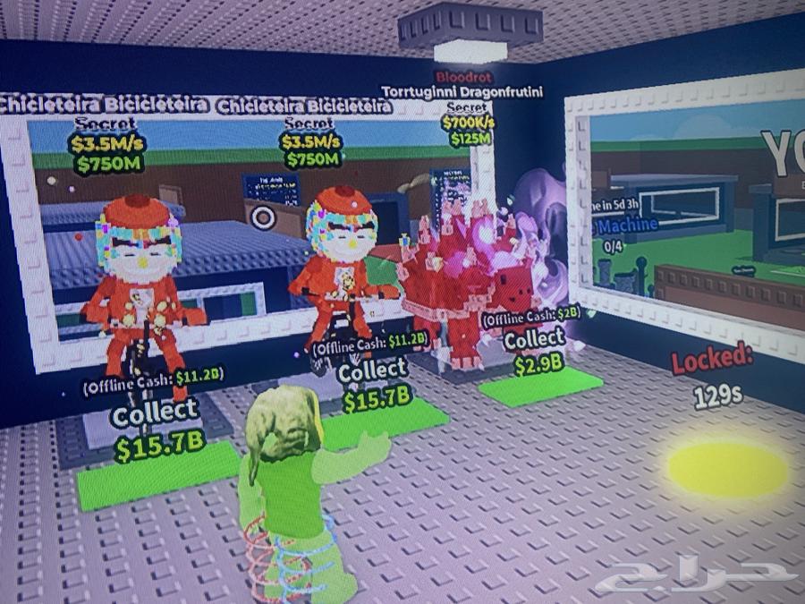 ماب السرقه روبلوكس64402472653057113