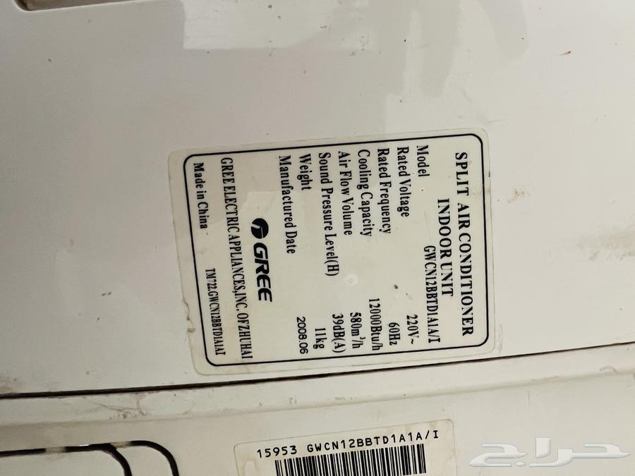 Gree spilt air conditioner64401814389633114