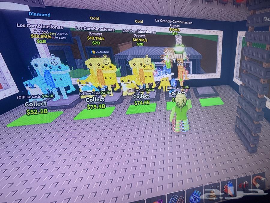 ماب السرقه روبلوكس64402472653057112