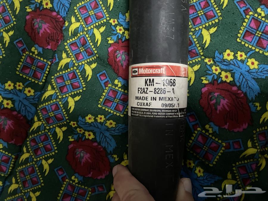 خرطوش تحت فورد 92-97 اصلي موتوركرافت64556973344897112