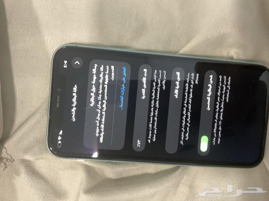 جوال آيفون64401480923394112