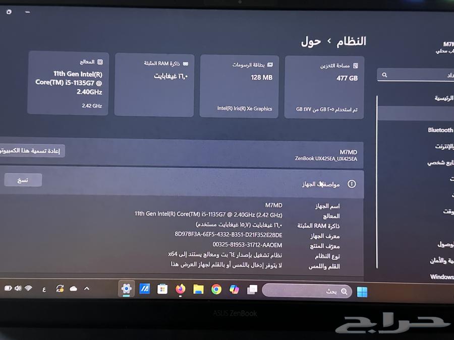 لابتوب64404597406082113