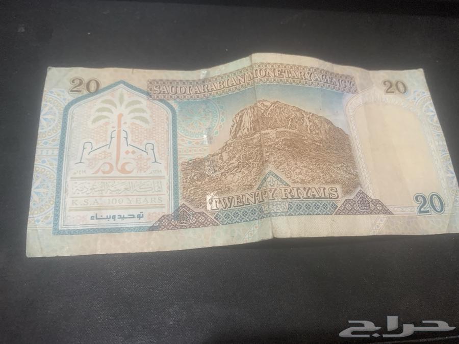 عشرين الملك عبد العزيز للبيع63619646680067111