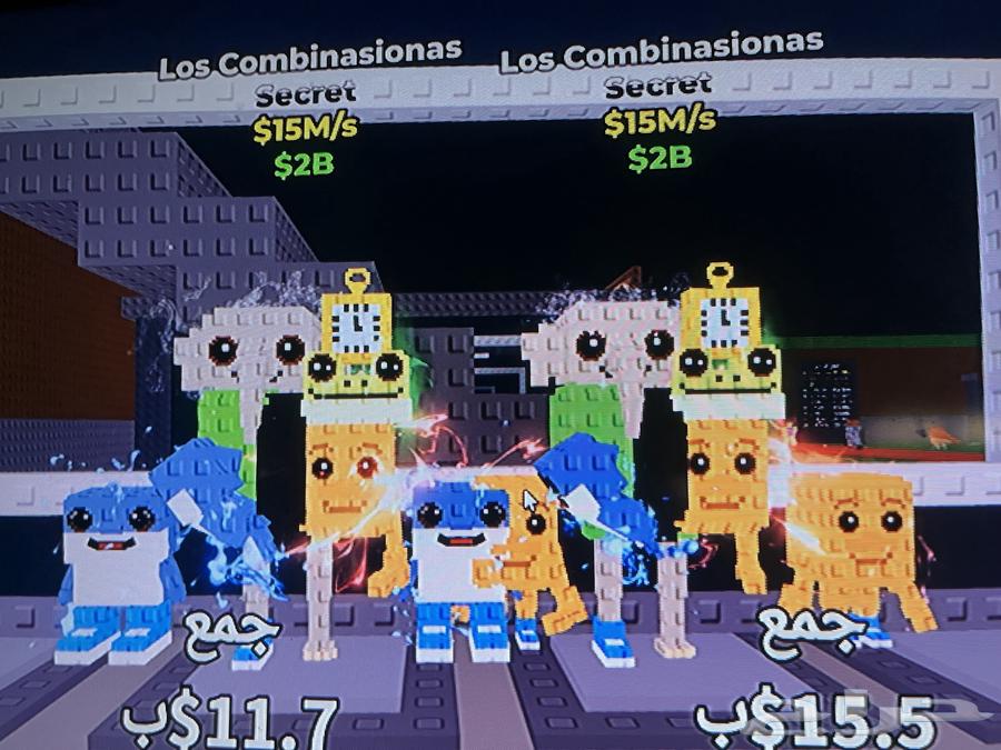 Roblox64401994301699111