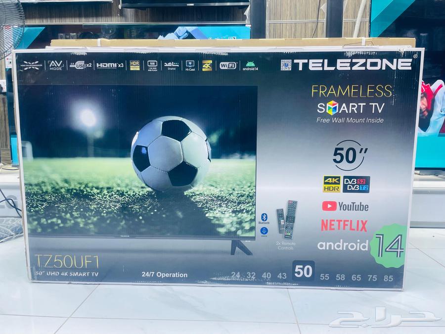 شاشات تلفزيون توصيل مجاني بالرياض64401994286083110