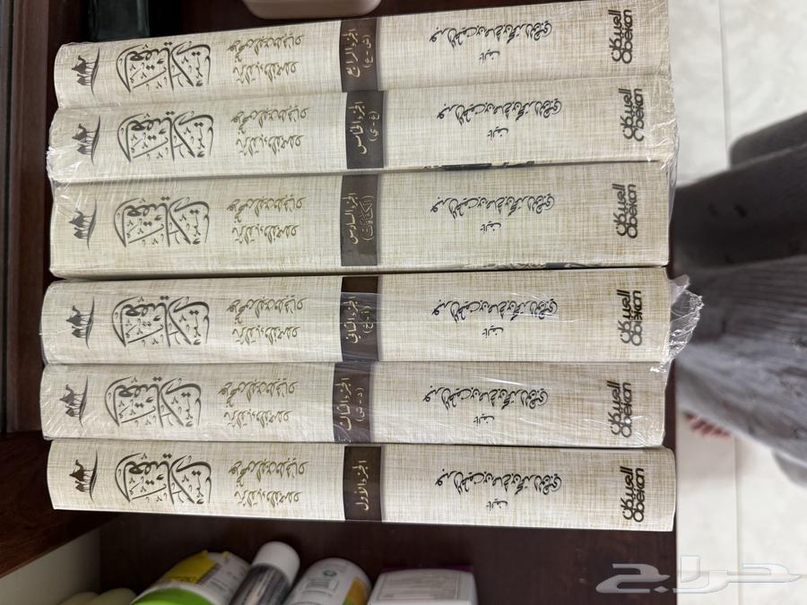 كتب العقيلات جديد64402244529282111