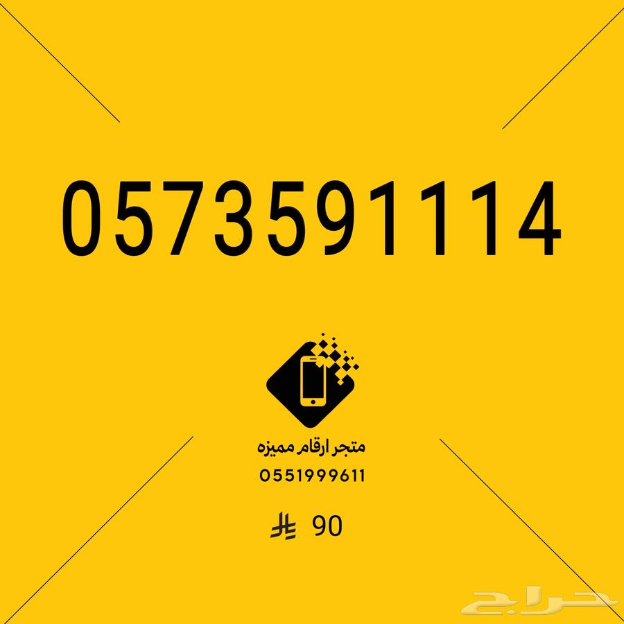 STC distinctive numbers - filtered lowest prices - transfer within a minute64348538630659112