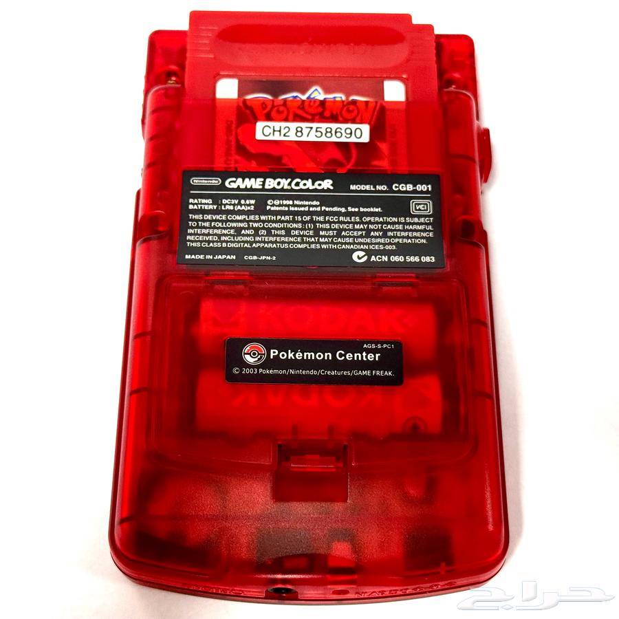 GameBoy Color - IPS شاشة - Pokemon تم البيع64404388765955113