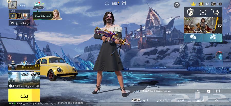 حساب ببوجي للبيع64403202289795110