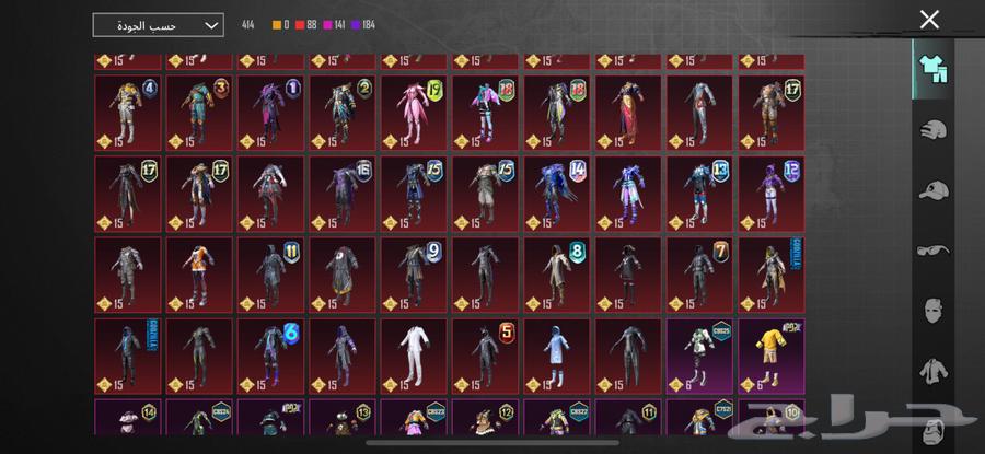 حساب ببجي 136 مثك64402285637506111