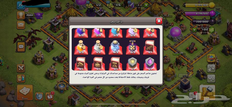 العاب64401883816451111