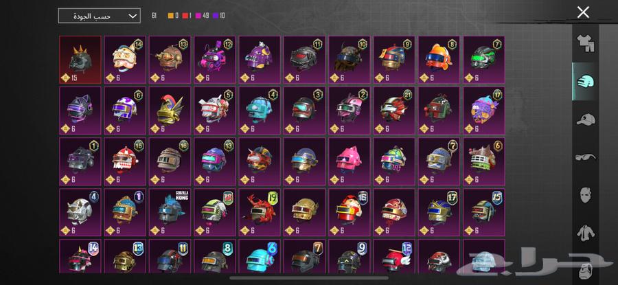 حساب ببجي 136 مثك64402285637506112