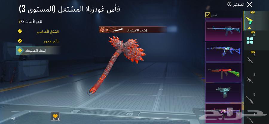 حساب ببجي للبيع63619566188162112