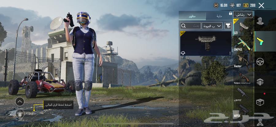 حساب ببجي للبيع64392442789505112